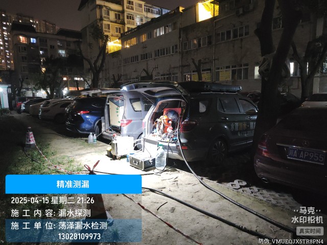 绥棱县消防水管漏水检测维修公司电话
